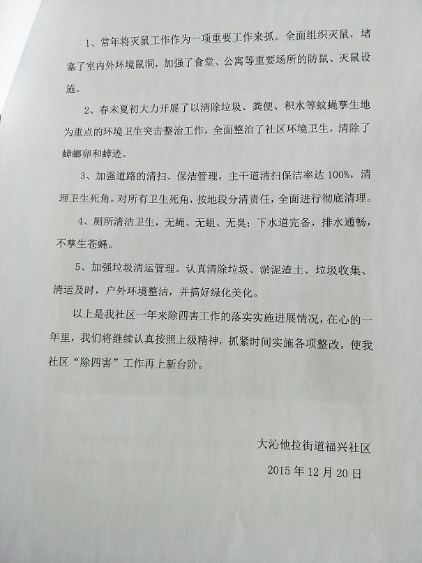 IMG20200525162217.jpg