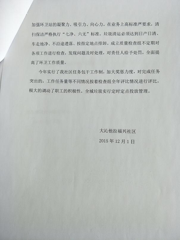 IMG20200525161847.jpg