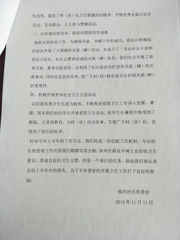 IMG20200525161950.jpg