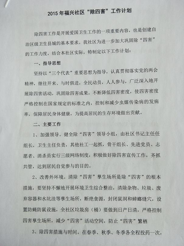 IMG20200525162146.jpg