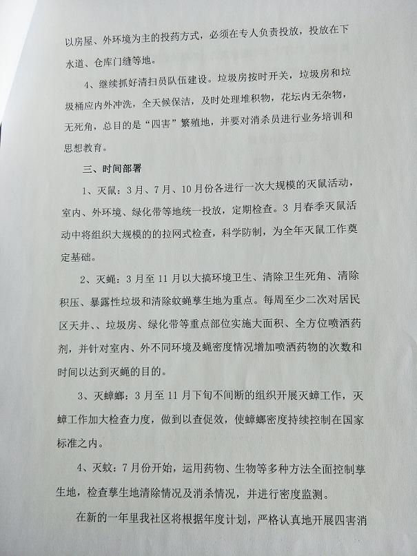 IMG20200525162155.jpg