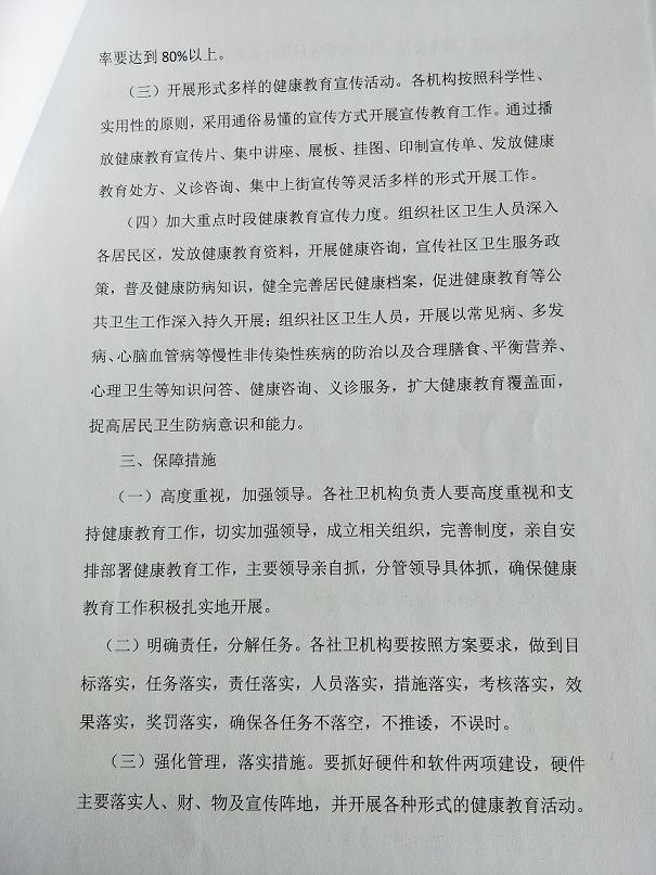 IMG20200525162028.jpg
