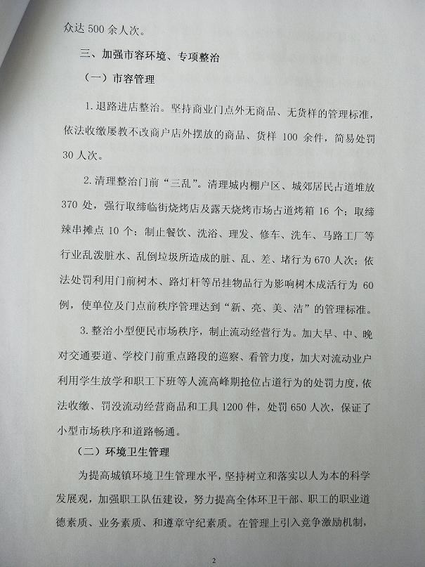 IMG20200526113110.jpg