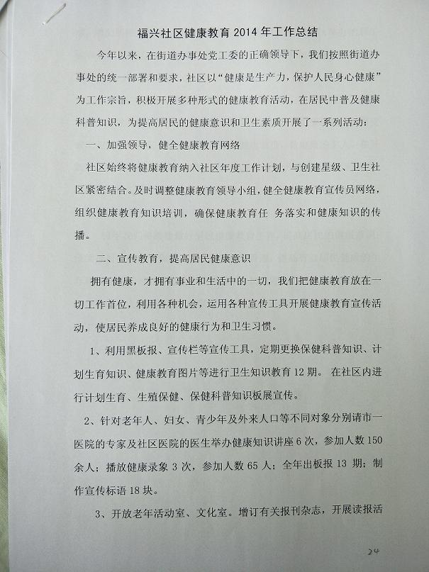 IMG20200526113311.jpg