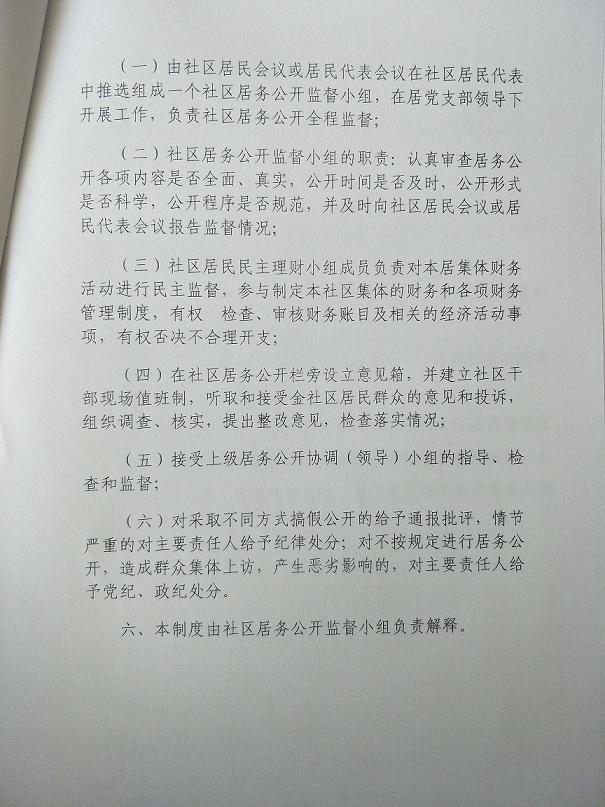 IMG20200526115007.jpg