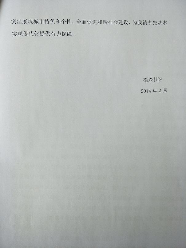 IMG20200526113148.jpg