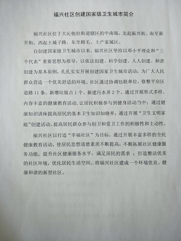 IMG20200526113007.jpg