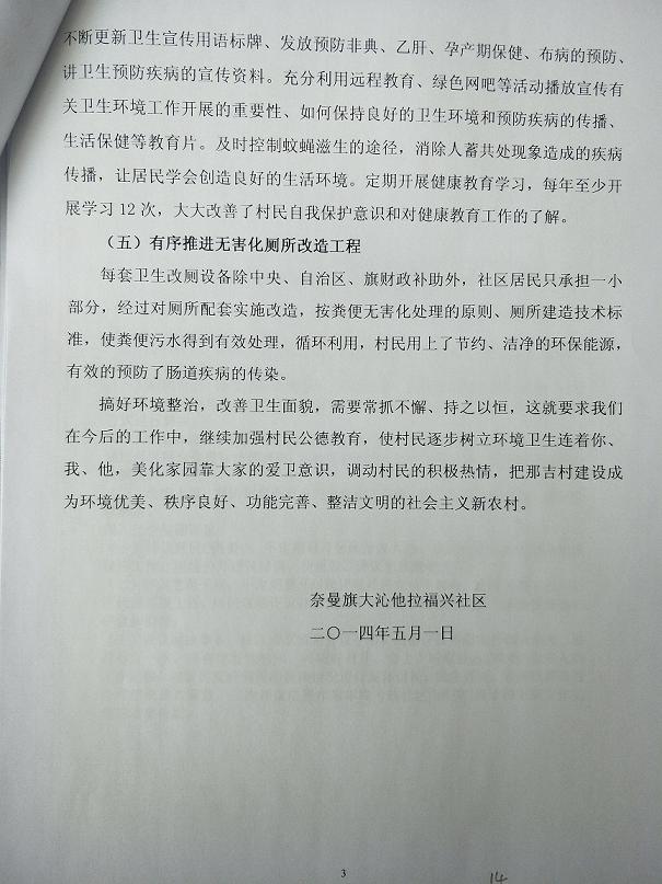 IMG20200526113211.jpg