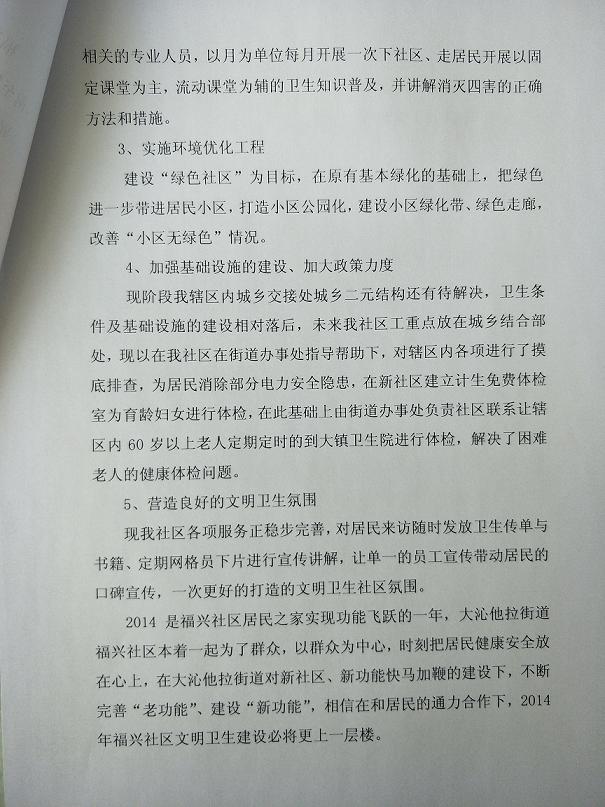IMG20200526113038.jpg