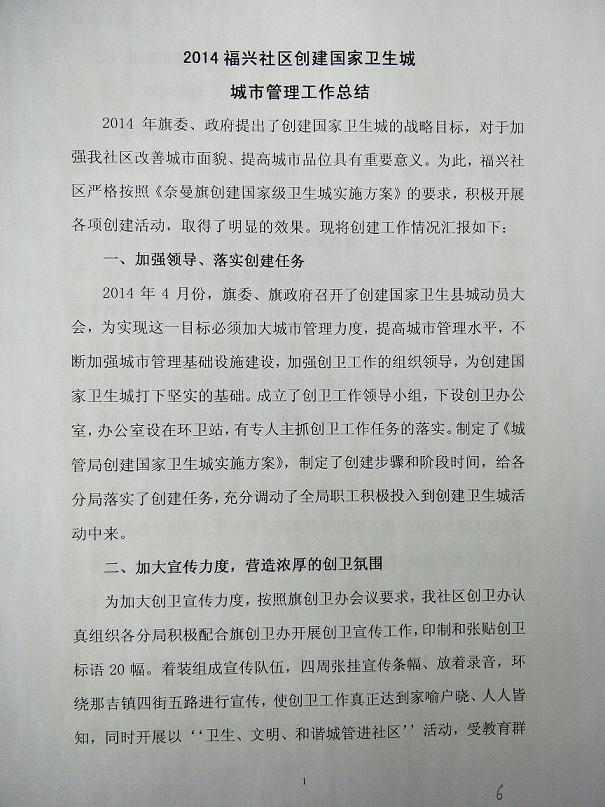 IMG20200526113059.jpg