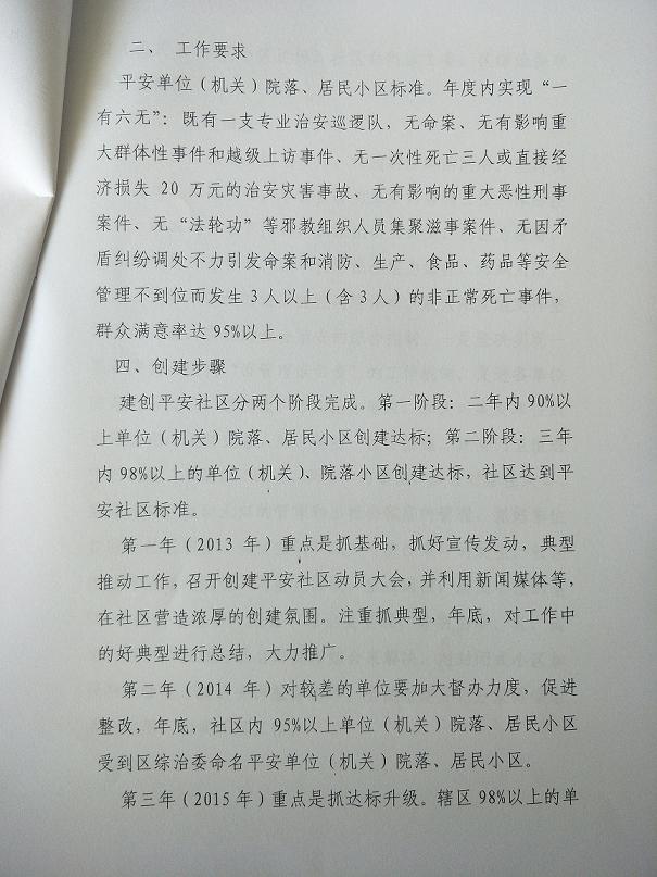IMG20200526114902.jpg