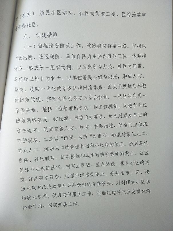 IMG20200526114909.jpg