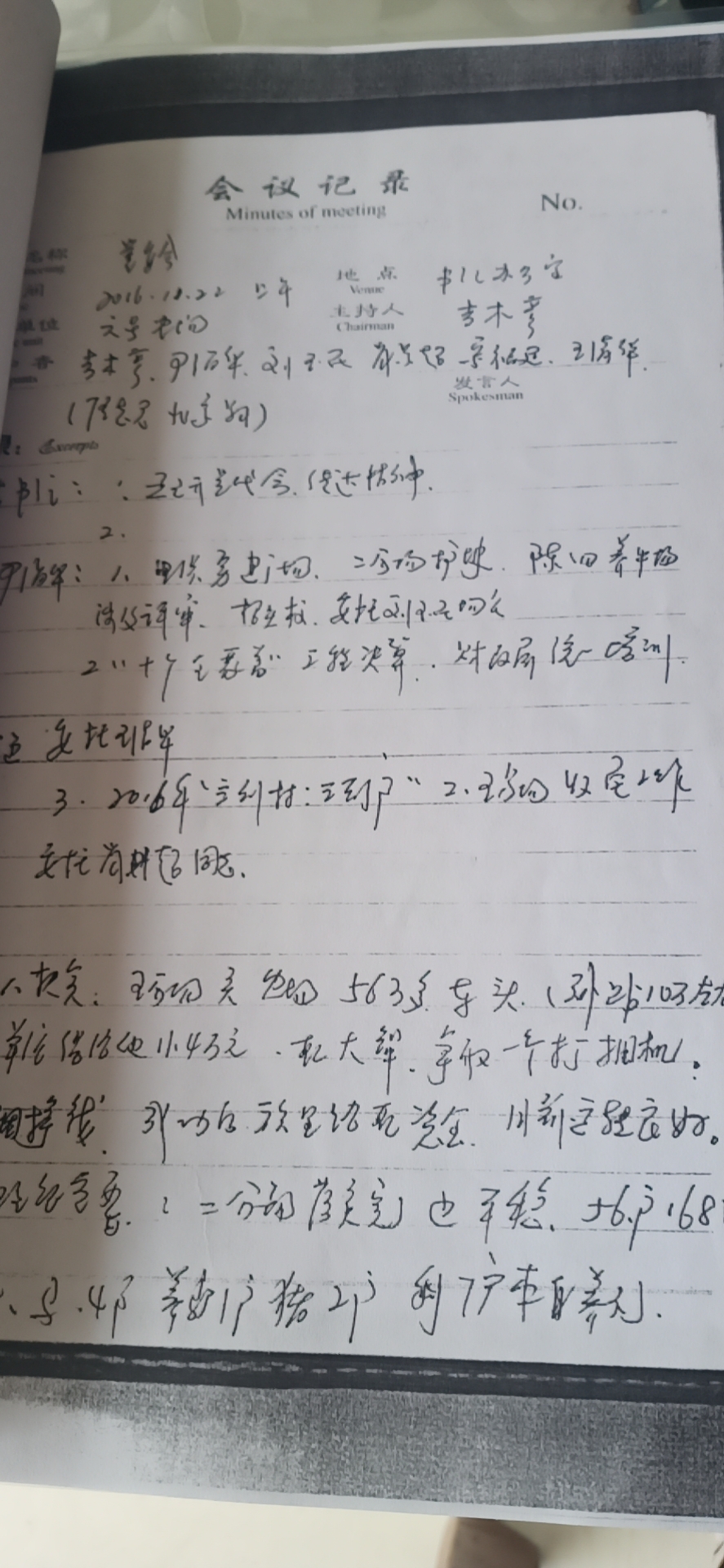微信图片_20200526100648.jpg