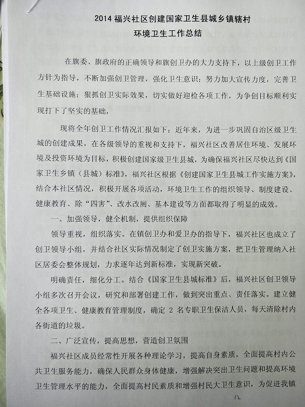 IMG20200526113158.jpg