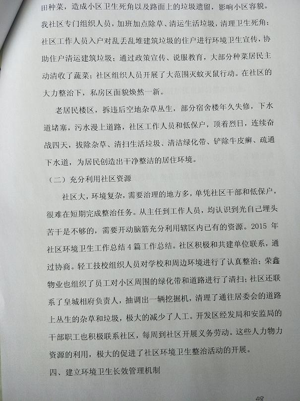 IMG20200526113431.jpg