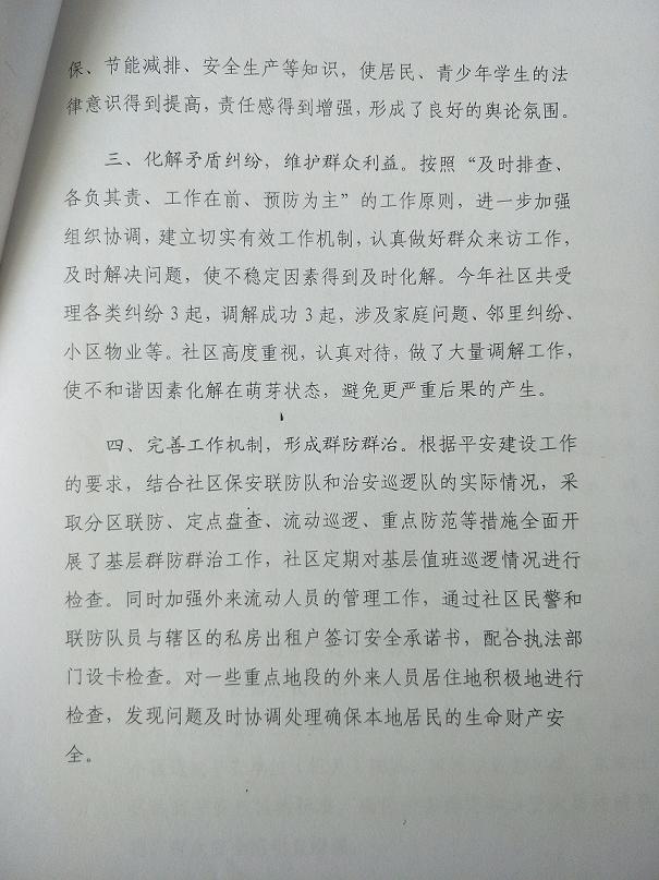 IMG20200526114846.jpg