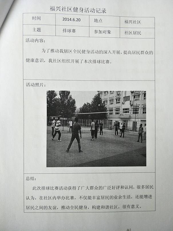 IMG20200526113402.jpg