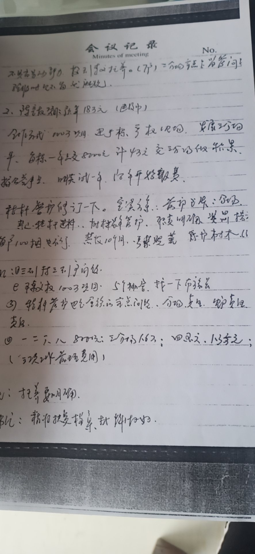 微信图片_20200526100653.jpg