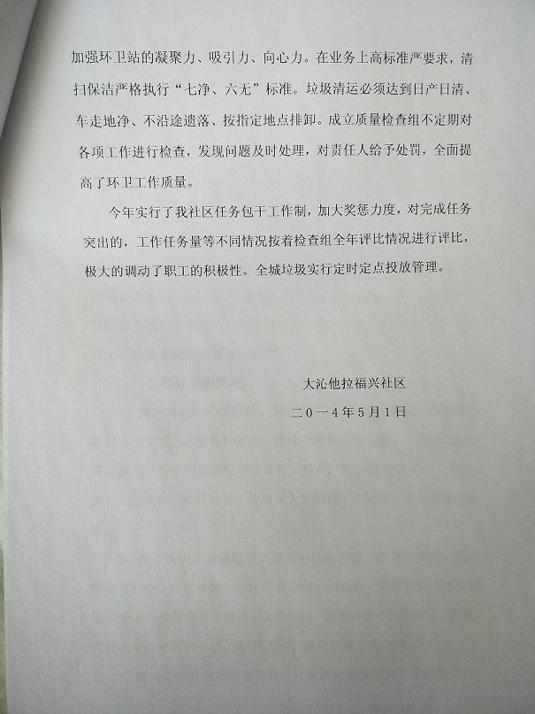 IMG20200526113117.jpg