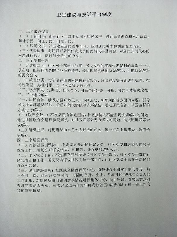 IMG20200526113217.jpg