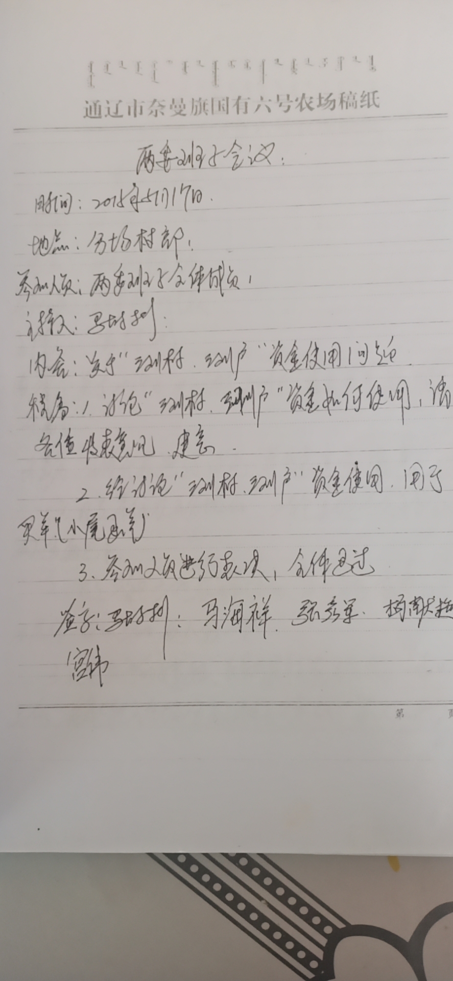 微信图片_20200526094204.jpg
