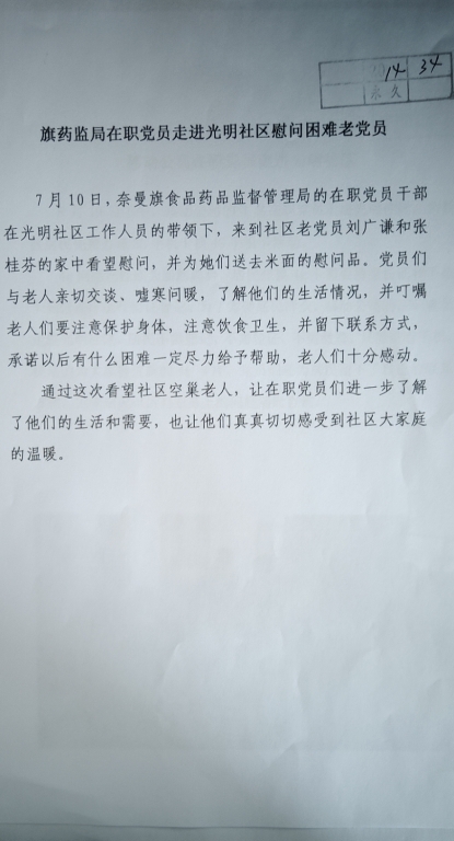 a1327737b824fbac98ec5a02ced01c5.jpg