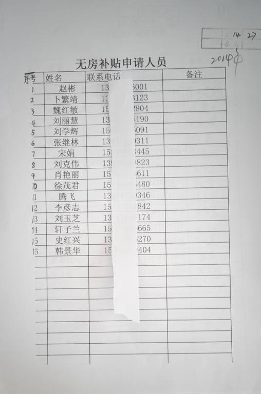 0e6a850829493db294127b13890a17a.jpg