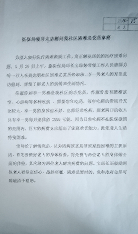3e516d2e6376fc4983dd3fc9538a1bb.jpg
