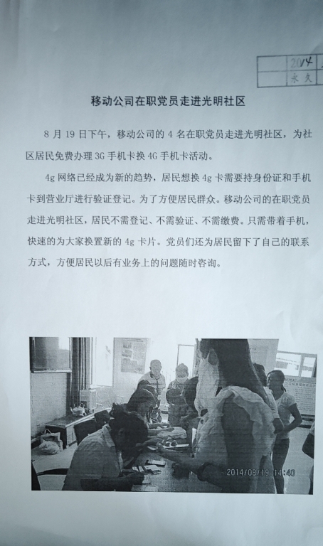 cebfa7ebc2199763281cce1aa59d3df.jpg
