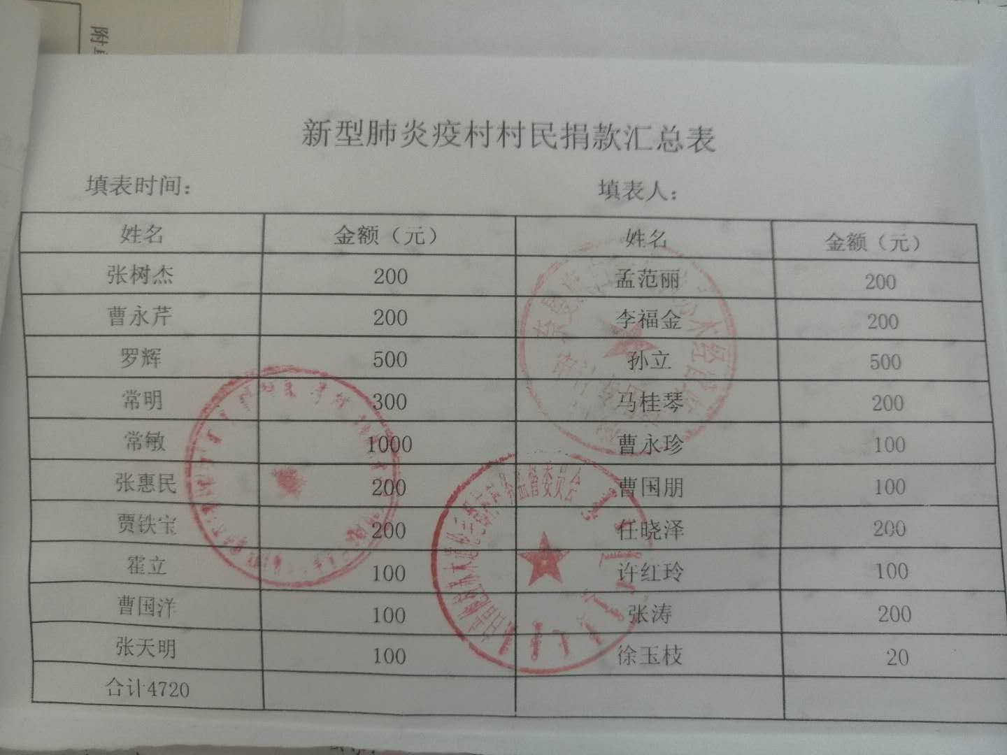 微信图片_20200528075915.jpg