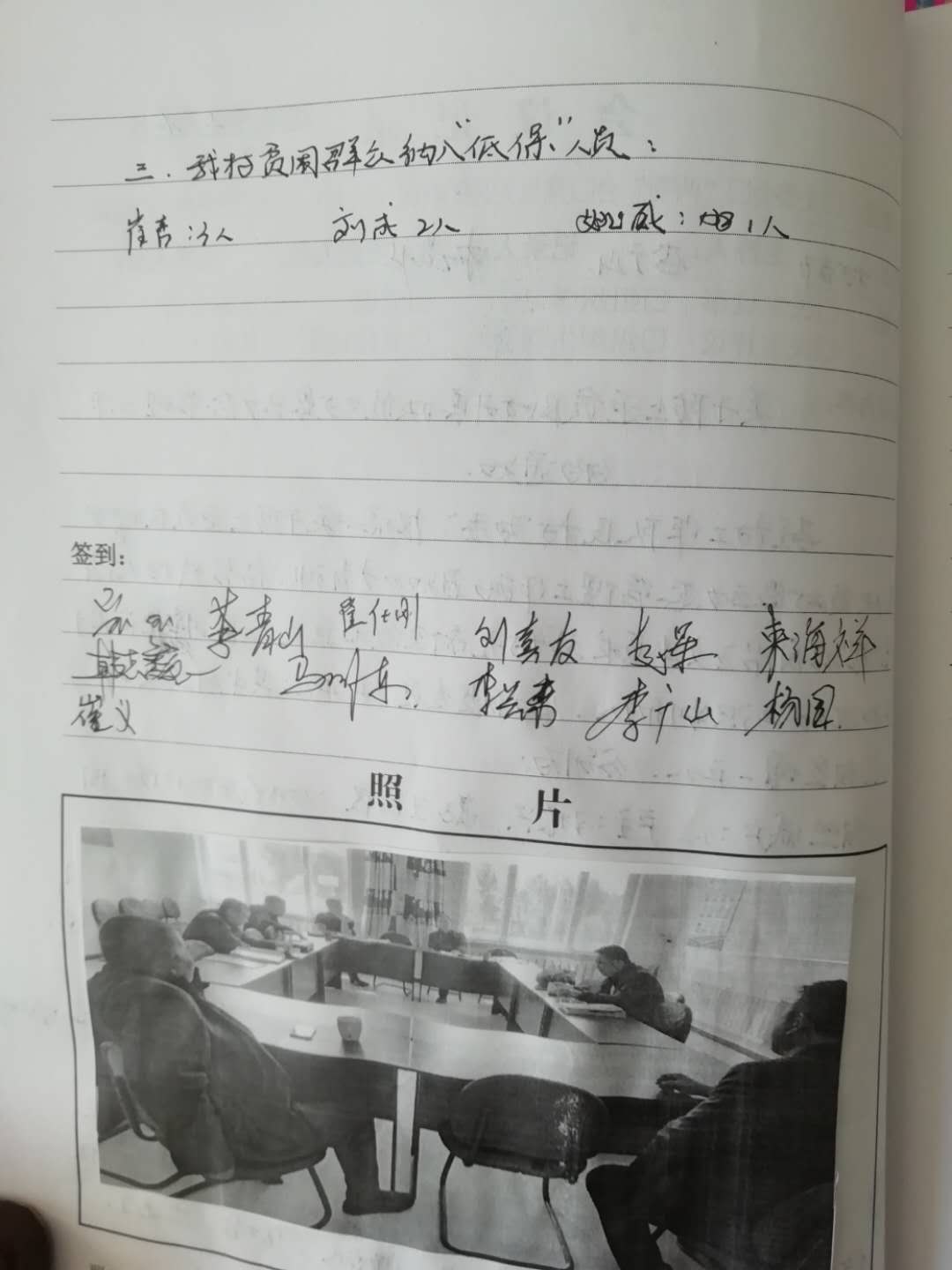 微信图片_202005280928321.jpg