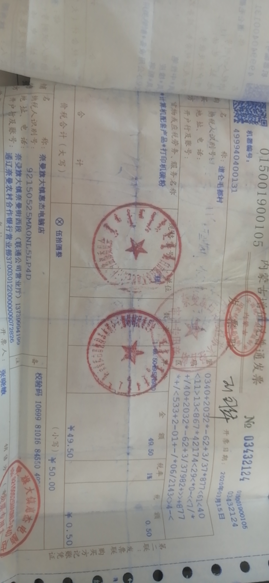 微信图片_20200528081214.jpg