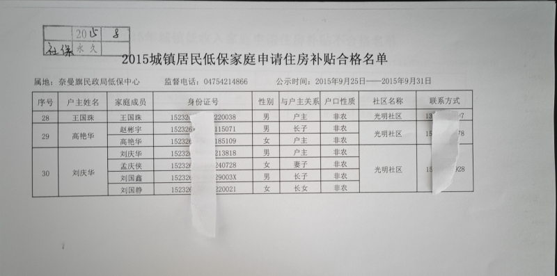 6bb6c9f8890b9d5c913196846a0454c.jpg