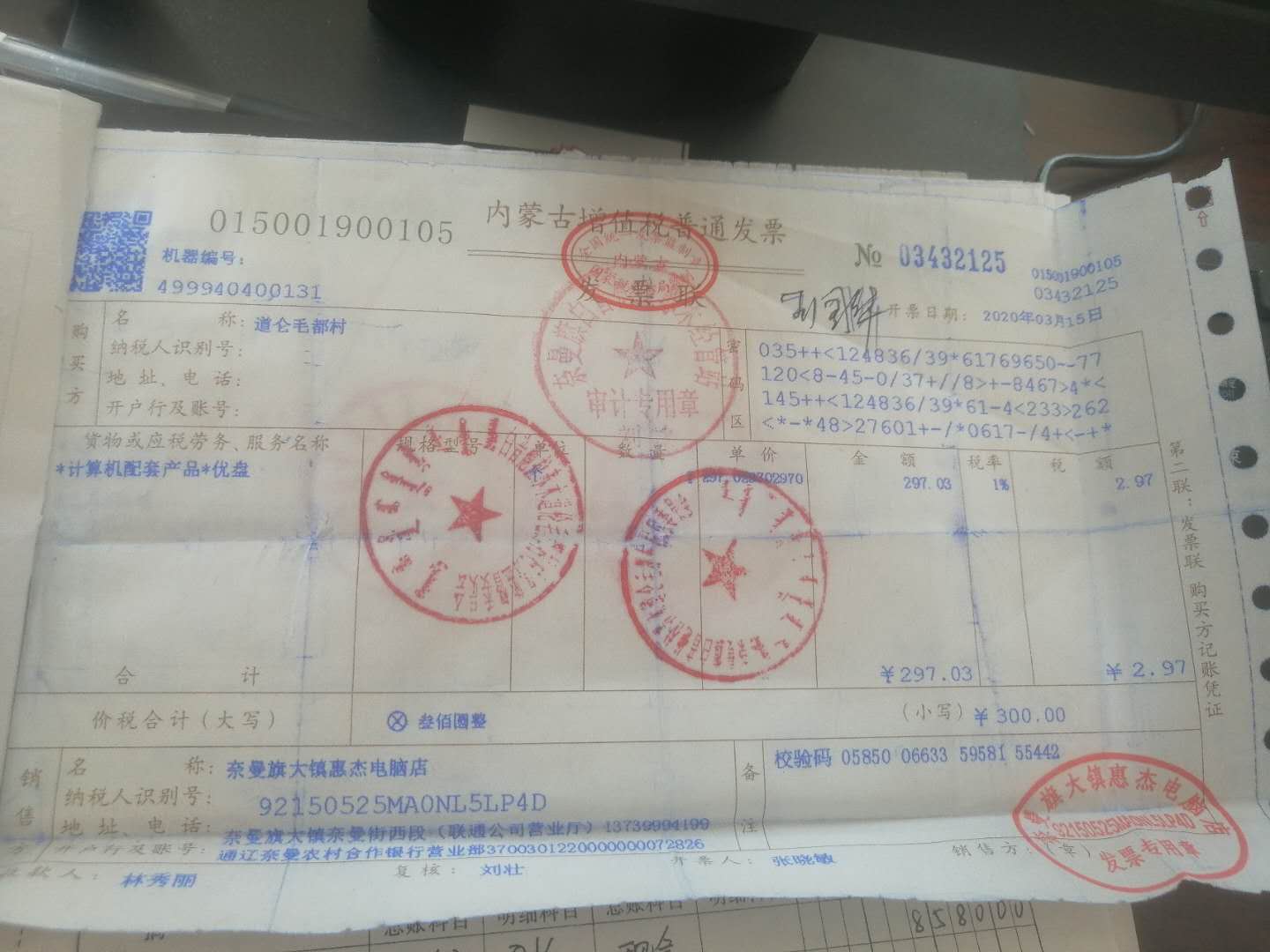 微信图片_20200528080949.jpg