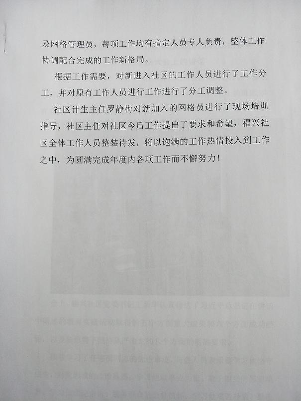 IMG20200527084238.jpg
