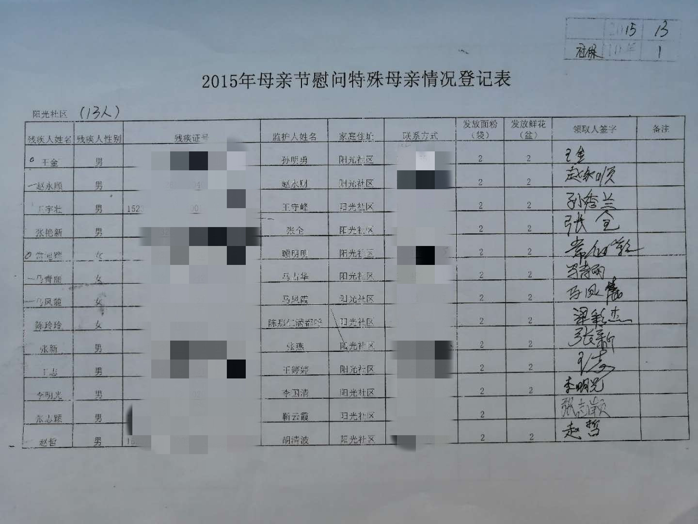 20_副本.jpg