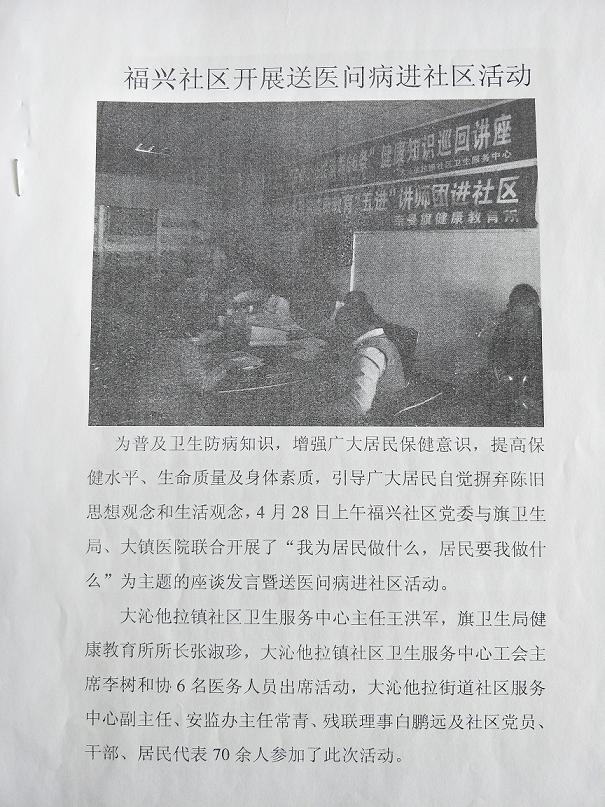 IMG20200527084514.jpg