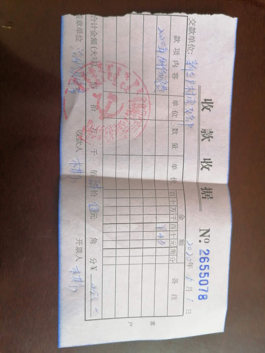 微信图片_20200529092802.jpg