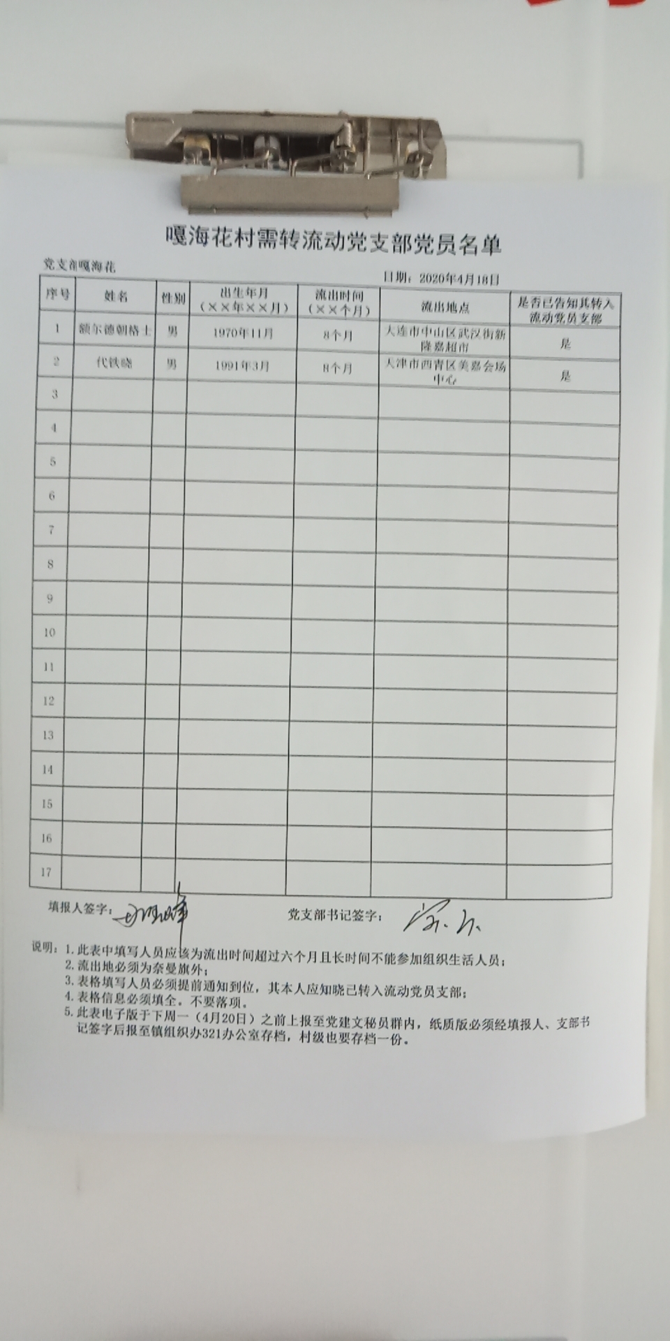 微信图片_20200530142021.jpg