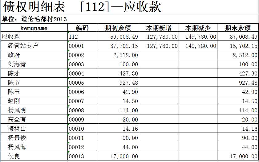 微信图片_20200531171619.png
