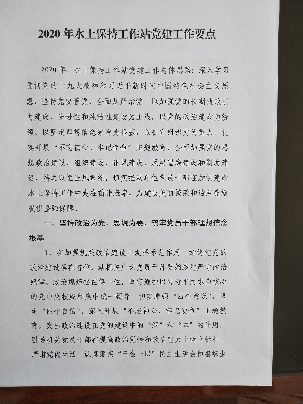 IMG20200601100642.jpg
