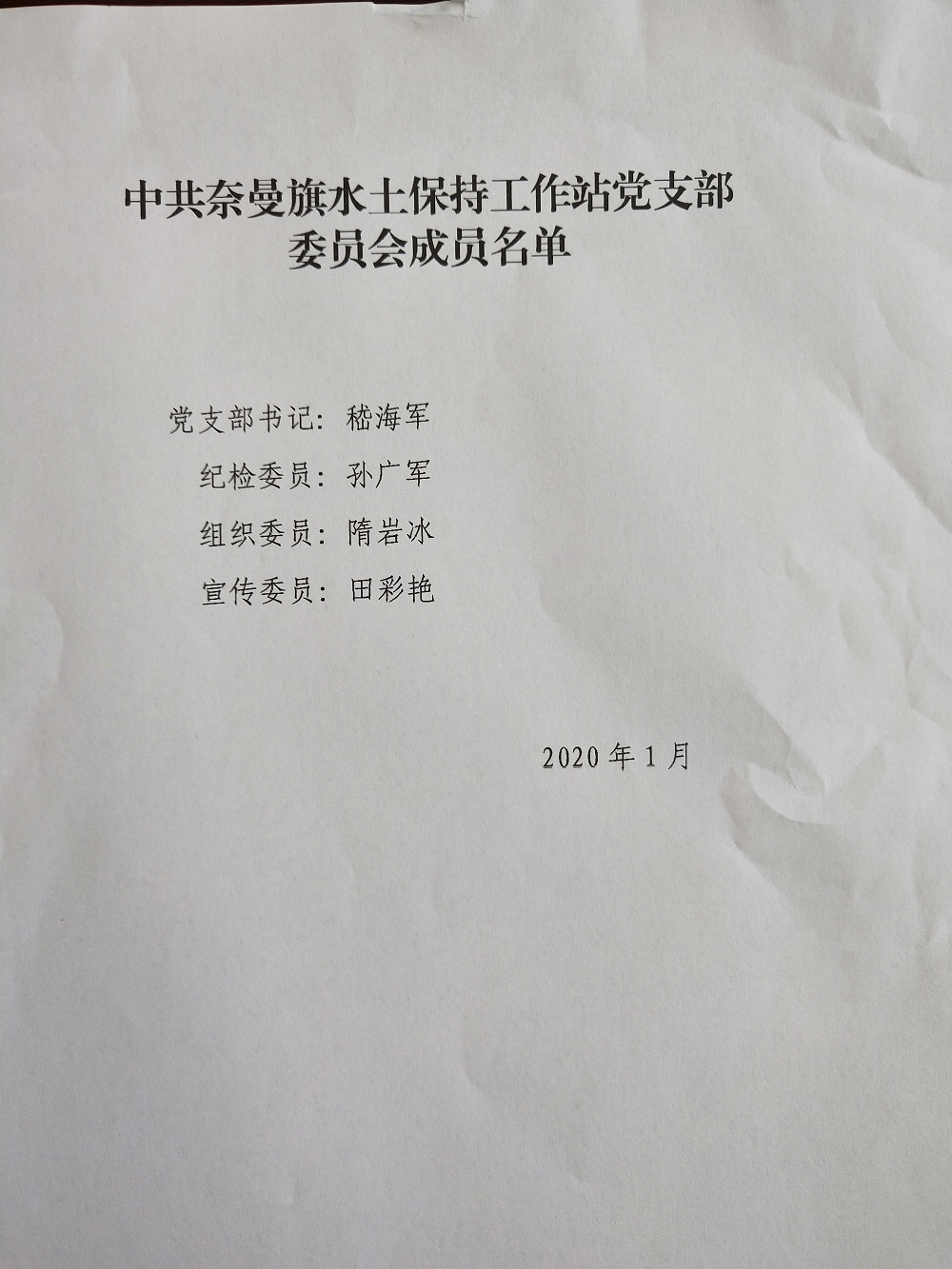 IMG20200601100841.jpg
