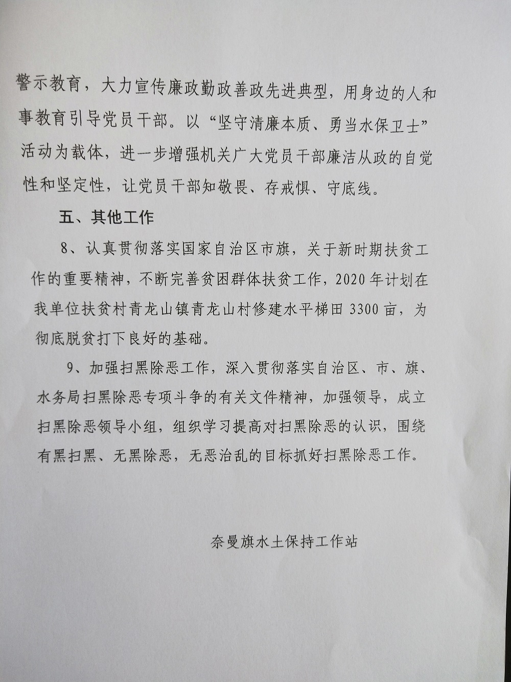 IMG20200601100704.jpg