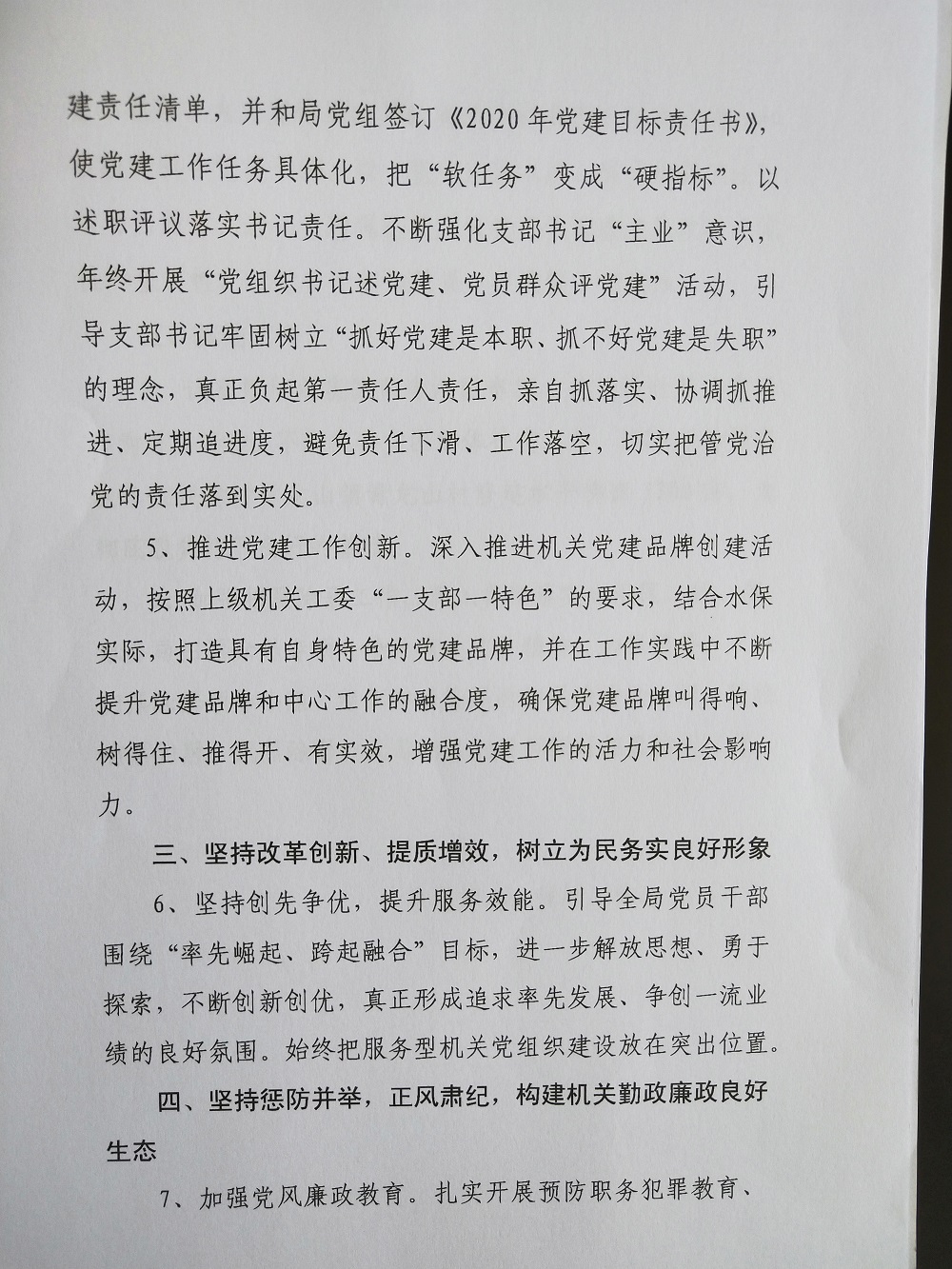 IMG20200601100658.jpg