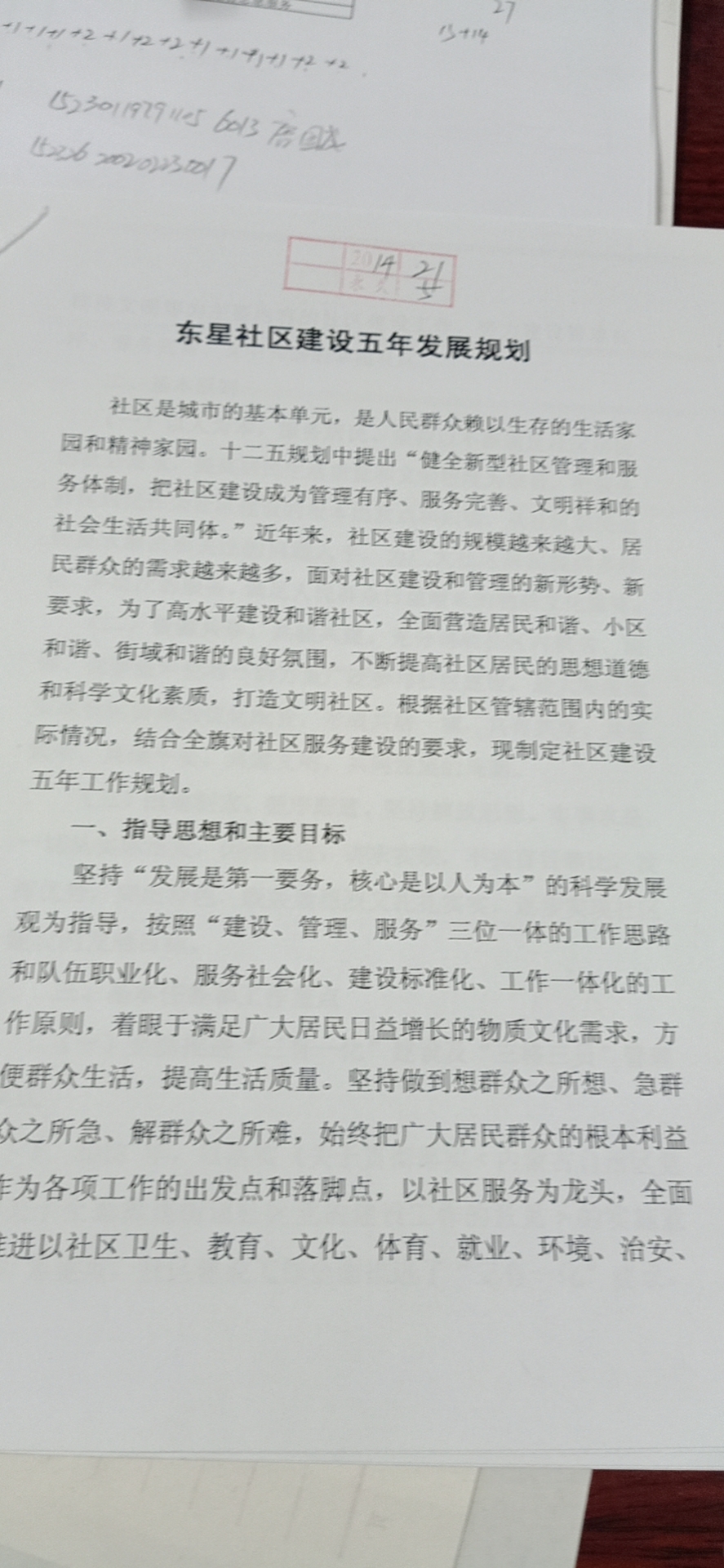 微信图片_20200603203030.jpg