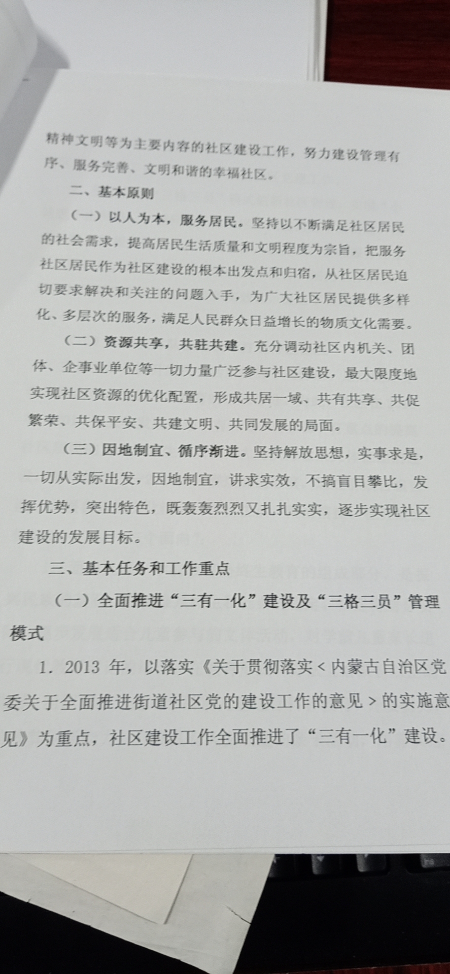 微信图片_20200603203036.jpg