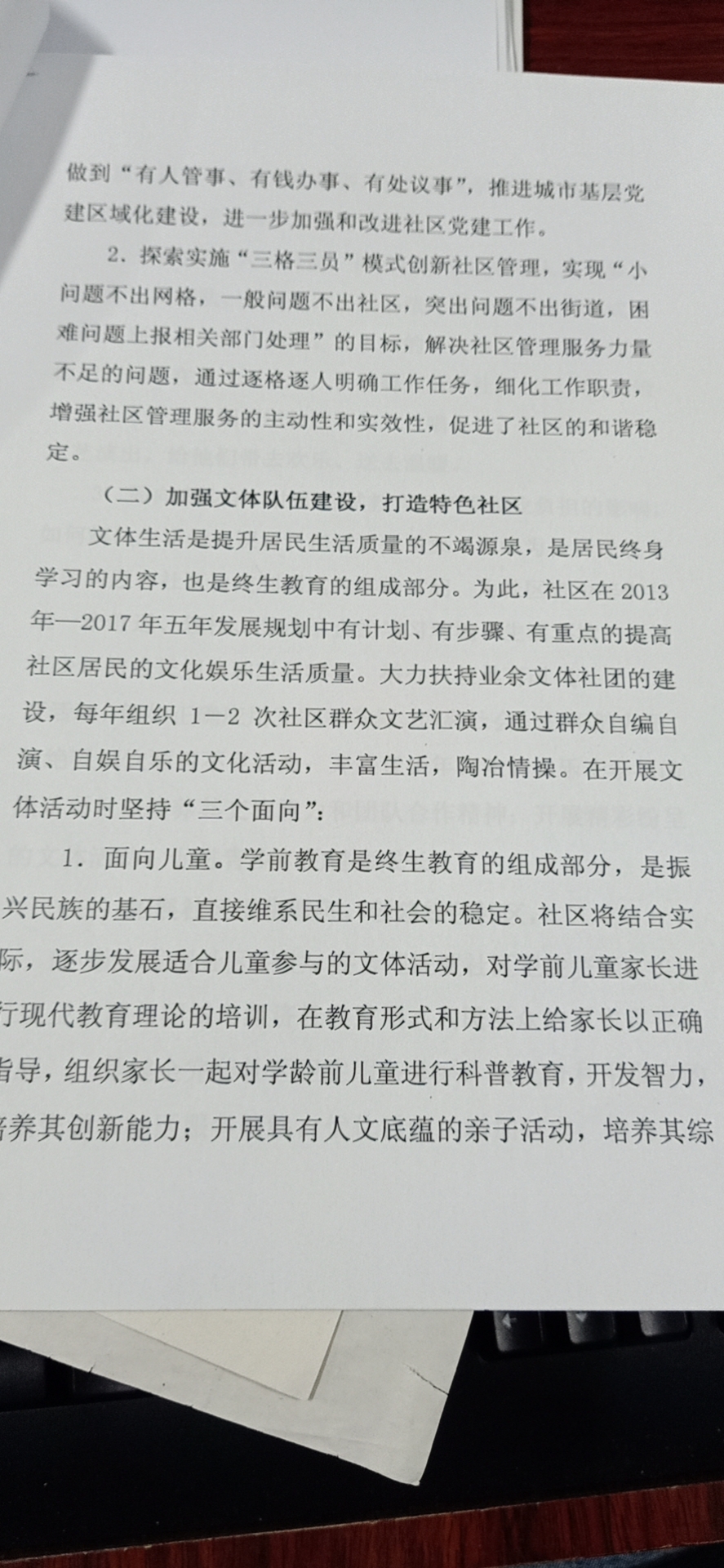 微信图片_20200603203042.jpg