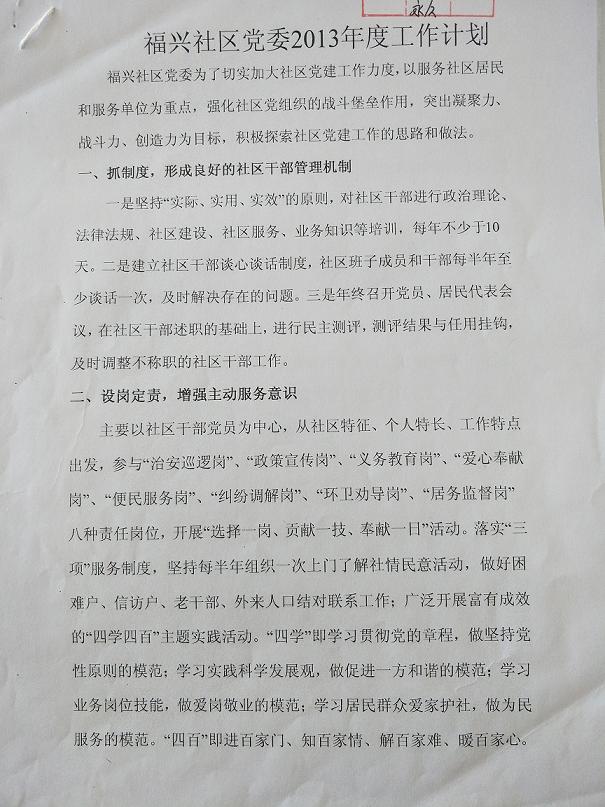 IMG20200604092108.jpg