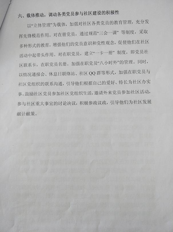 IMG20200604092129.jpg