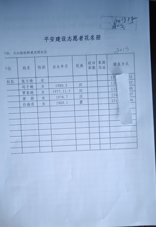 cac406a9ce4f6b1c728a6db40d7d639.jpg